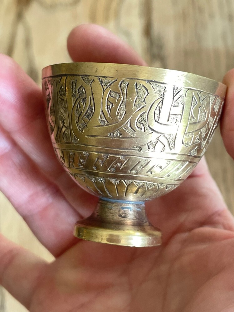 Vintage Middle Eastern Engraved Brass Tea Cup