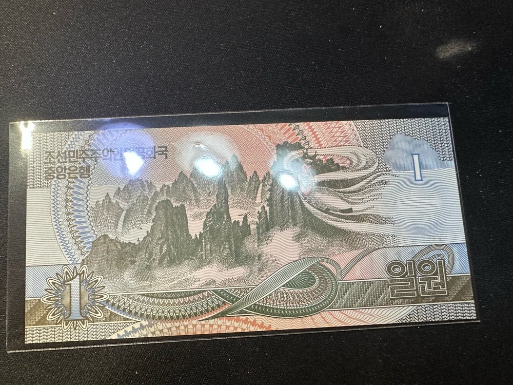 Korea 1 Won Uncirculated 1992