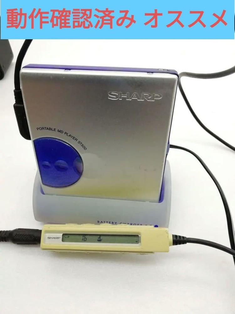 Sharp Portable MD Player ST500 MDLP Operation Confirmed