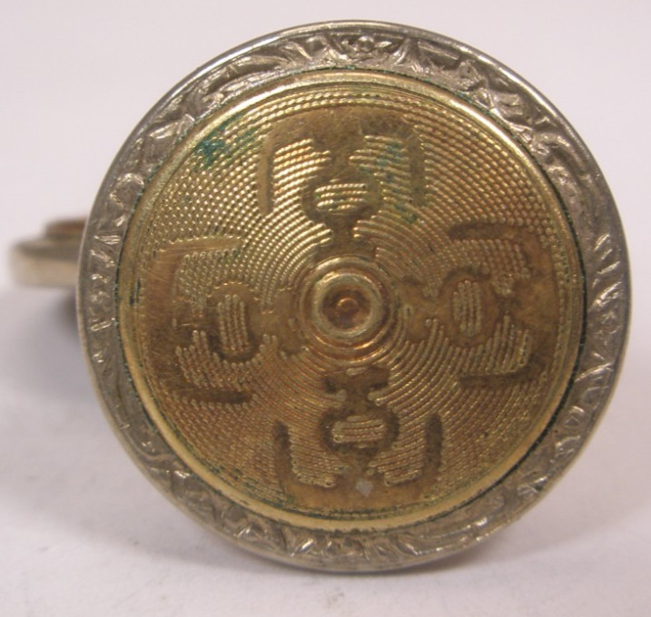 Embossed White Gold Front SINGLE Vintage Cuff Link replacement lost/broken aa154