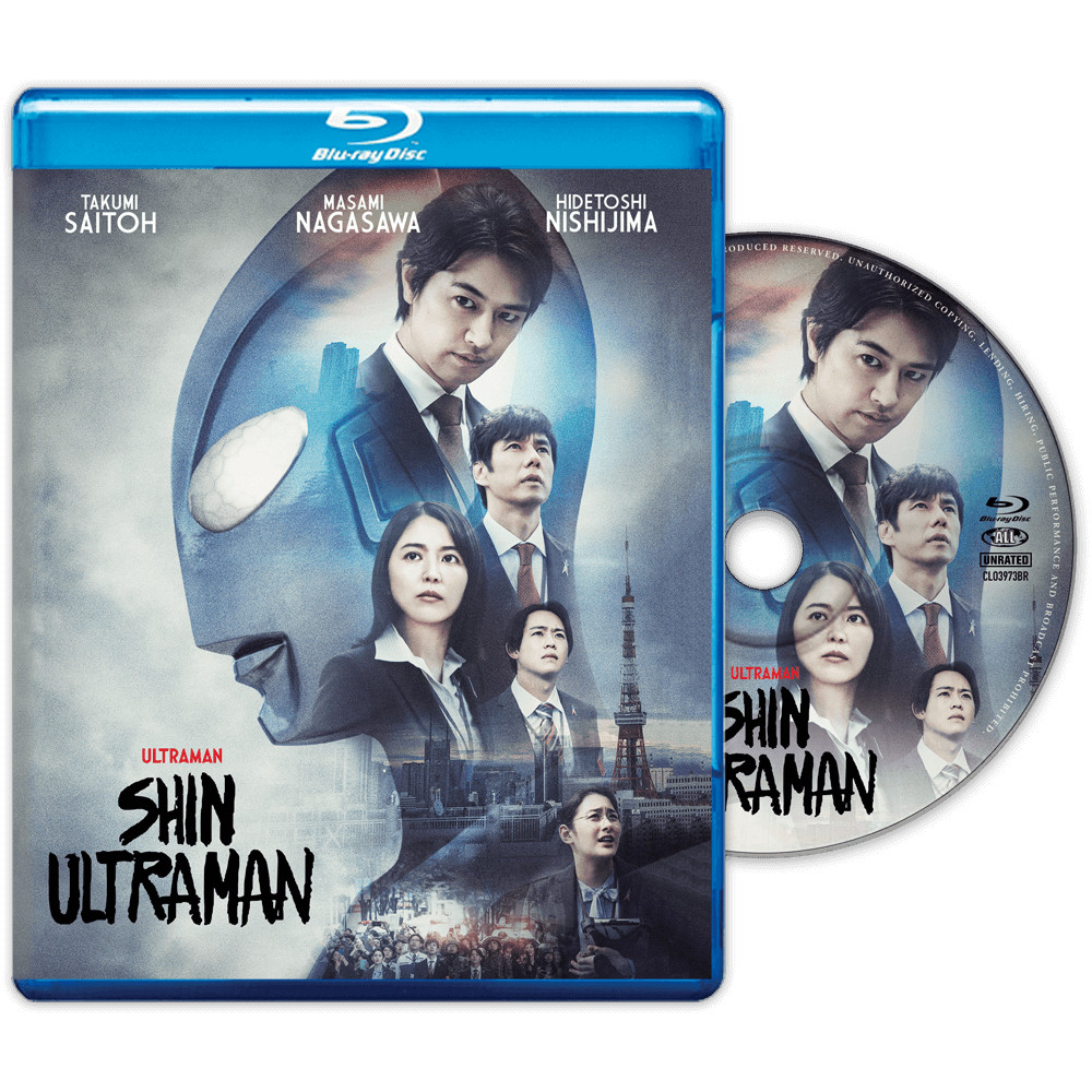Shin Ultraman (Blu-Ray)