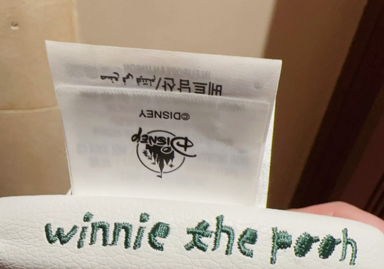 Authentic Disney 2025 Winnie the pooh Mickey Ears headband Disneyland