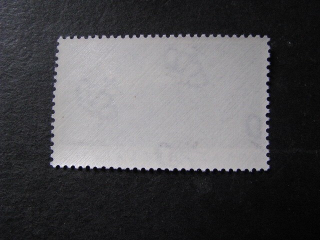 Greece Stamp Issue Complete Scott # 859 Never Hinged Unused