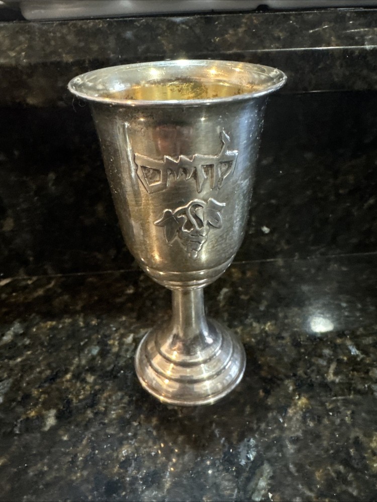 Sterling Repousse Goblet, 2 Oz