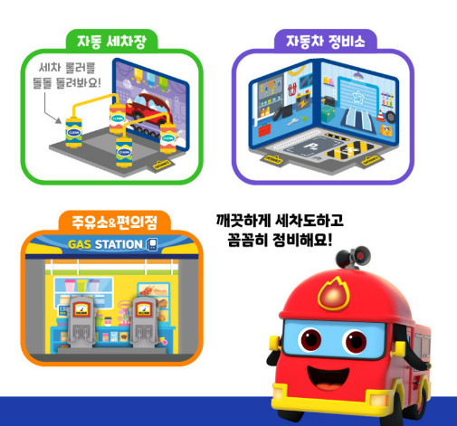 2024 NEW Pinkfong Super Rescue Headquarters Set/Korea toy
