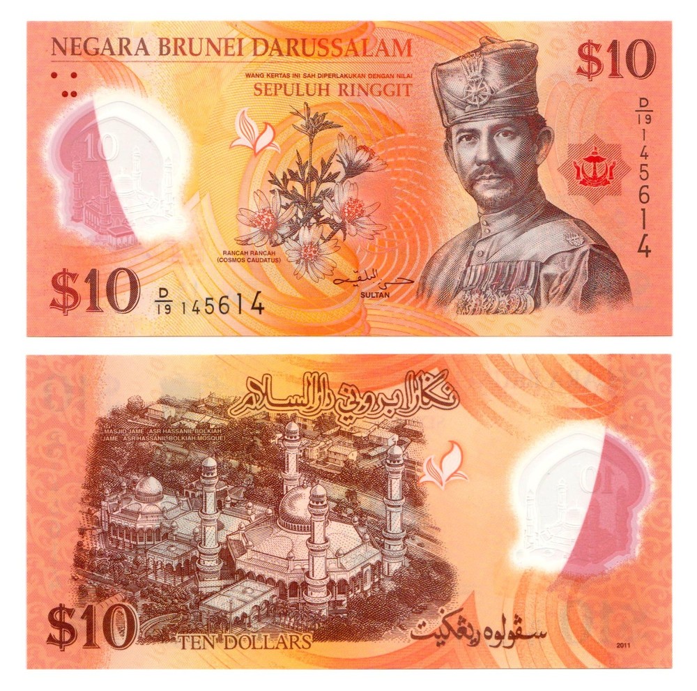 Brunei 10 Ringgit Dollars 2011 Polymer - D19 Prefix, UNC
