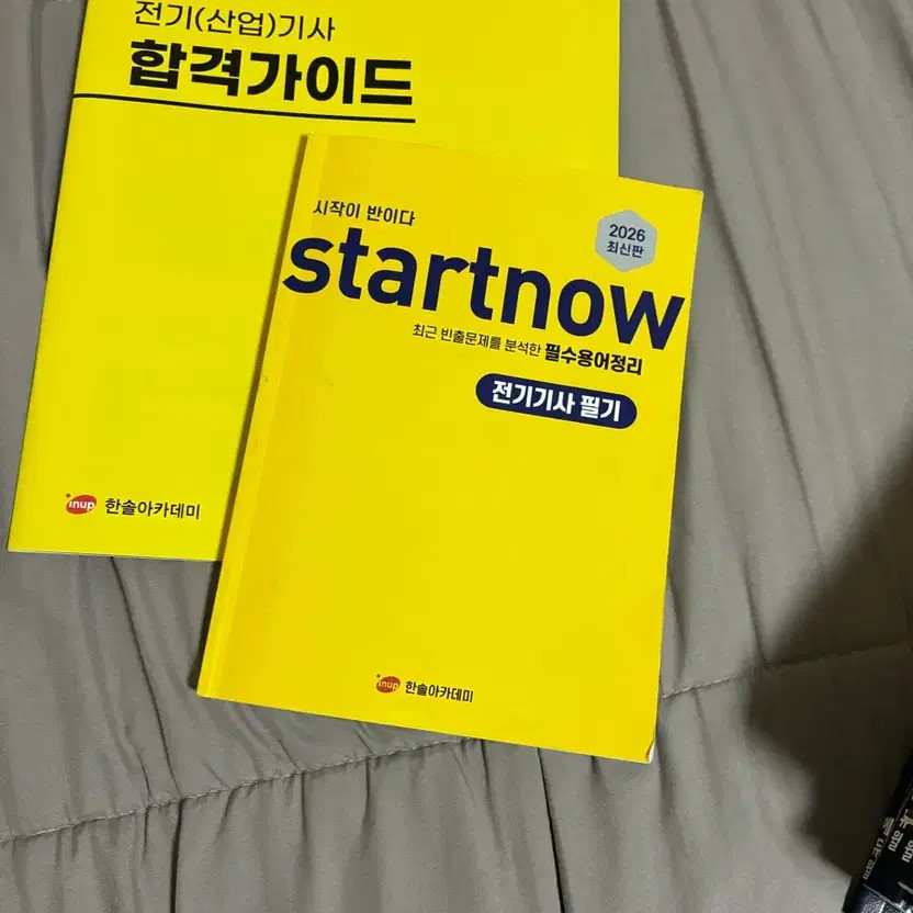 2024 Electrical Engineering Notes + Lectures 7-Year Collection