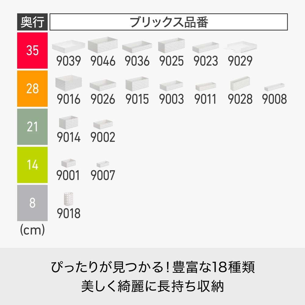 Like-it BRIX 210M Clear Stackable Storage Box KTC-9002