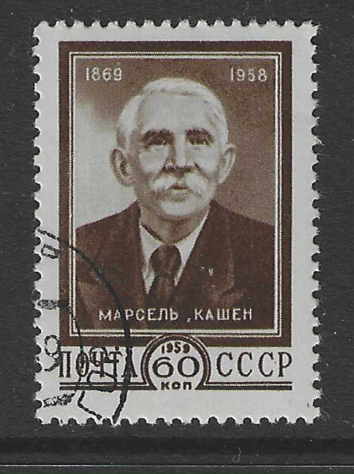 Soviet Union Stamp 1959 Mi.No. 2222 Stamped Marcel Cachin