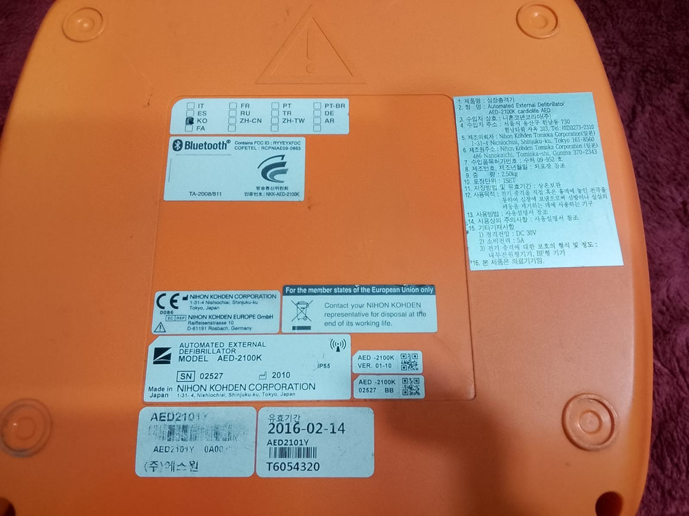 NIHON KOHDEN AUTOMATED REF= AED-2100K (UNTESTED )