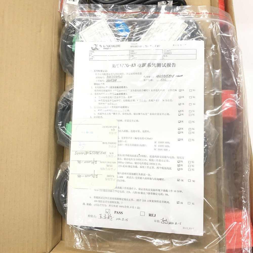 3COM H3C AC-RPS1000-A3 Redundant Power System Module New Enterprise Class
