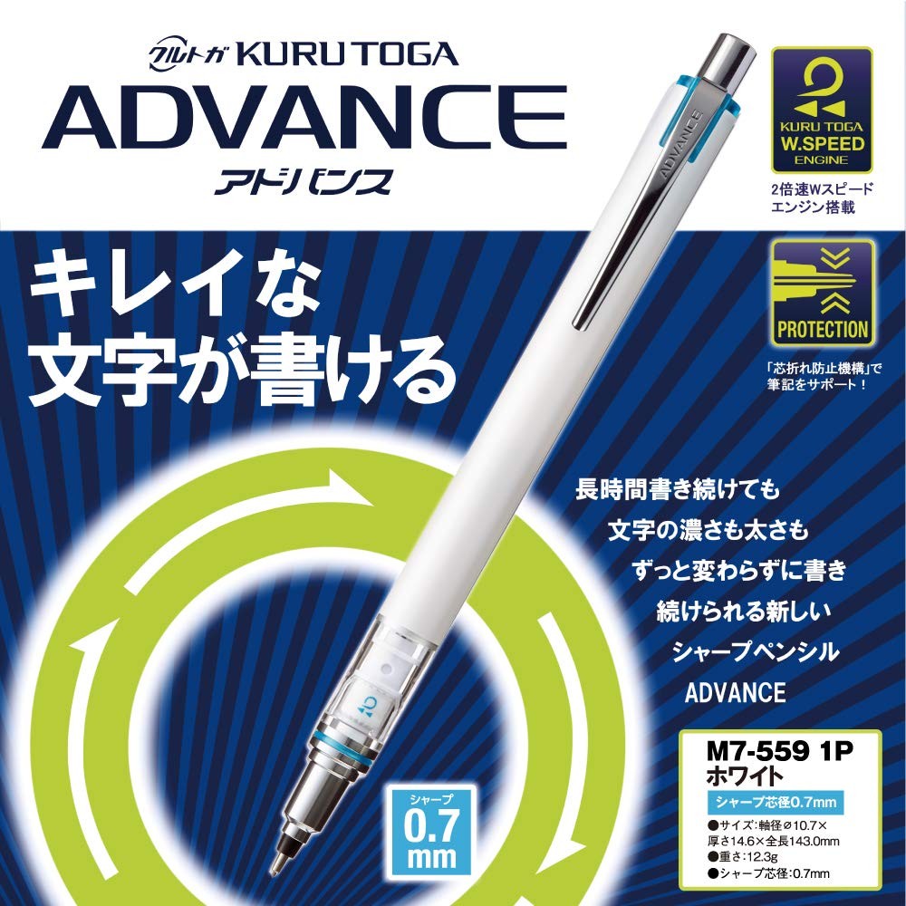 0.7mm Mechanical Pencil Advance Rotating Lead White