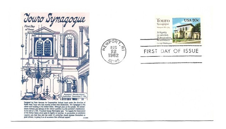 2017  Touro Synagogue, GAMM FDC