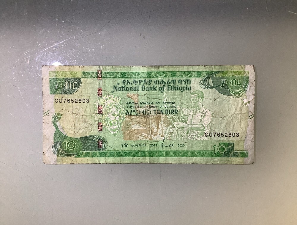 Ethiopia 10 Birr 2020 Circulated