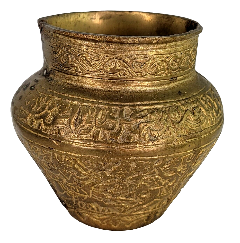 Antique Handmade Hand Tooled Engraved Solid Brass Middle Eastern Pot Bucket Vase