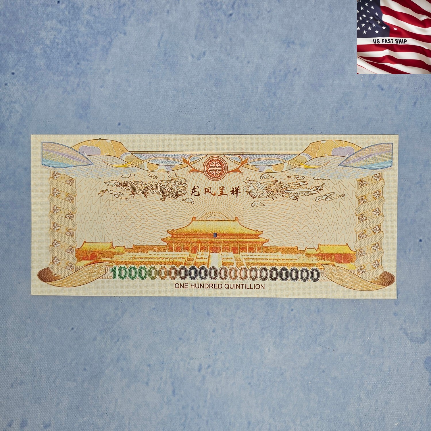 A Hundred Chinese Yellow Dragon Bonds 100 Quintillion W/ Certificate