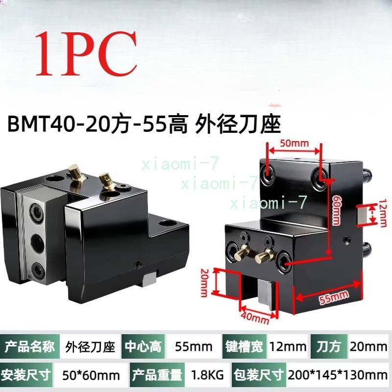 1PCBMT40/45/55/OD uter diameter fixed tool holder for turning /milling CNC lathe