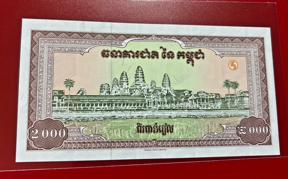 CAMBODIA 2000 RIELS BANKNOTE