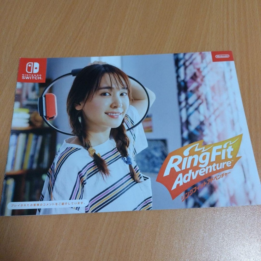 Yui AragBKi SWITCH Catalog