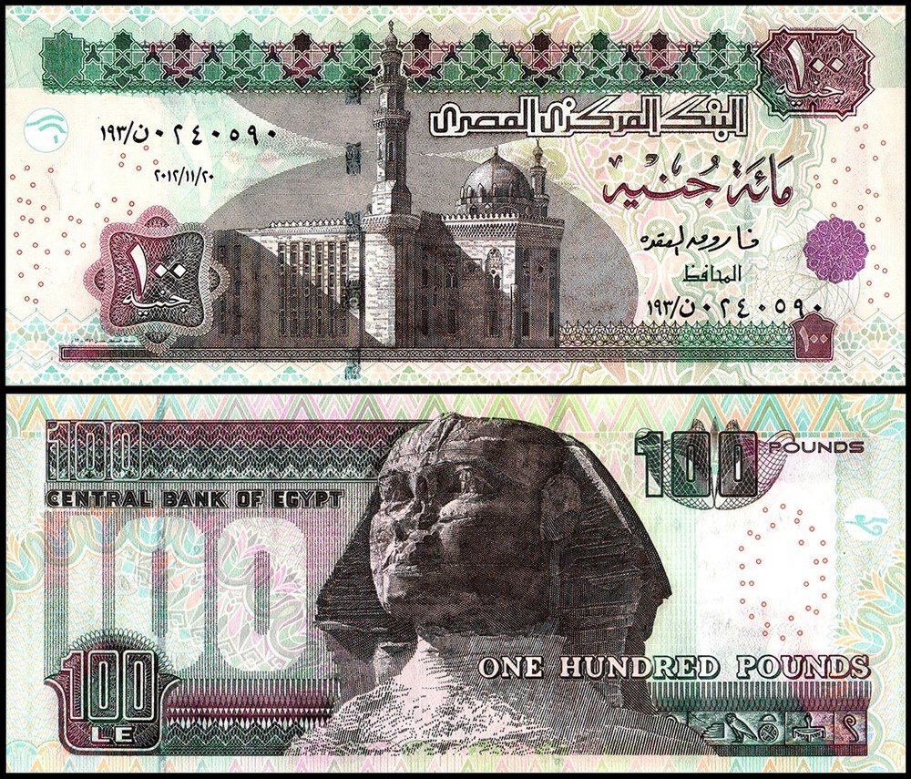 Egypt 100 Pounds, 2012, P-67l, UNC