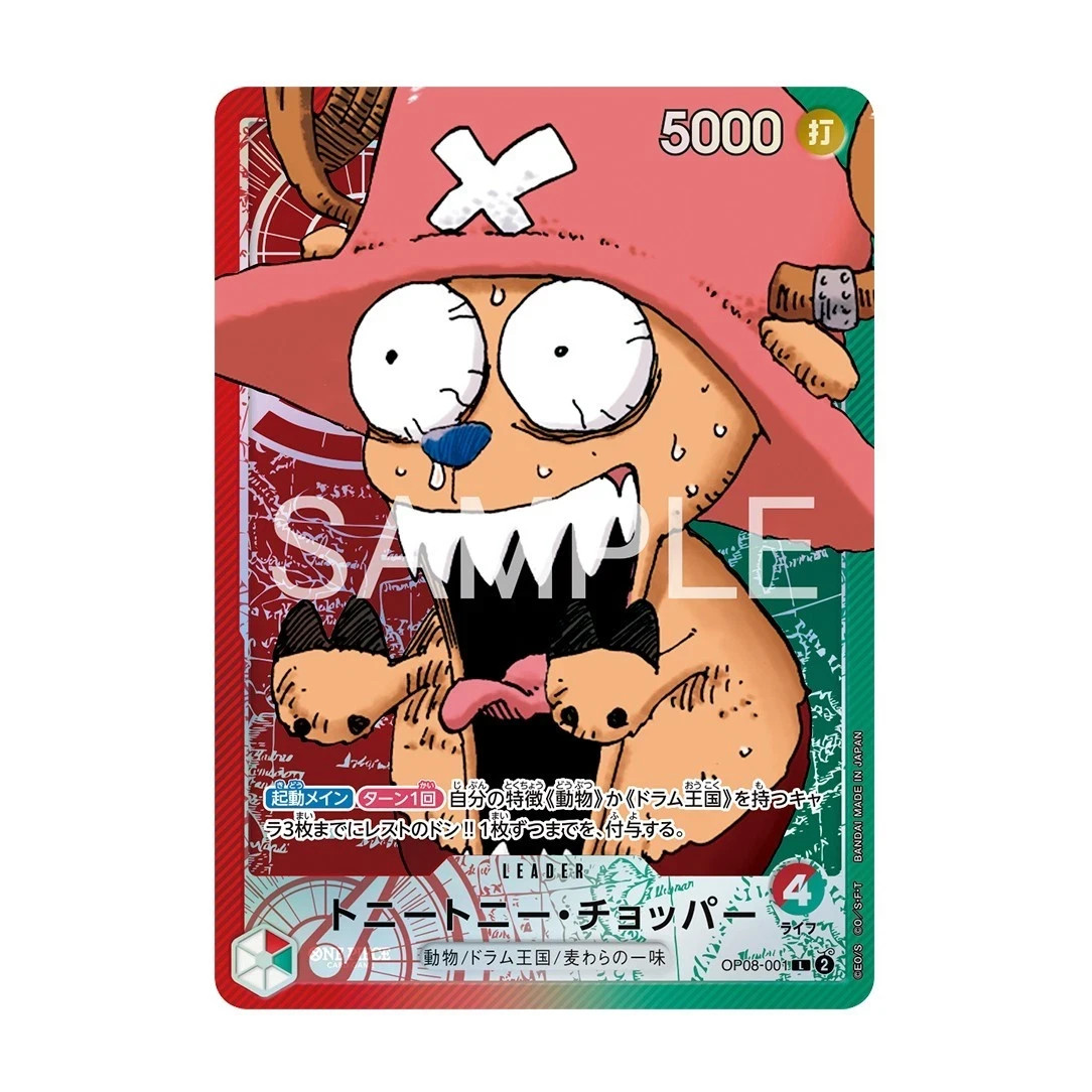 ONE PIECE Card Game BASE SHOP Limited Card Collection vol.1 Japanese New Sealed