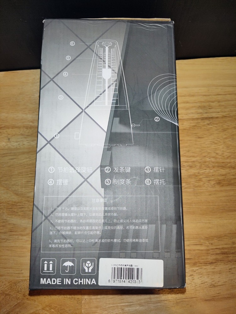 ✅ Solo S-355 Mechanical Metronome Nob