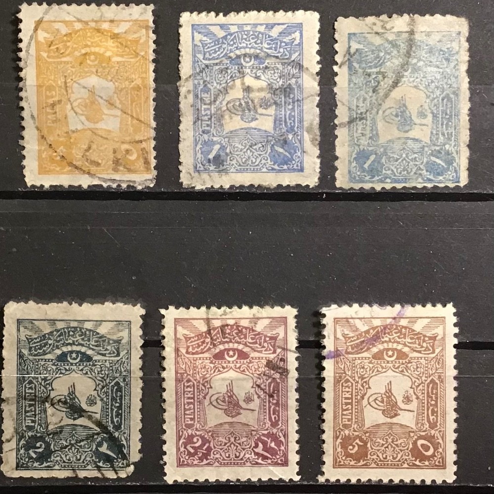 Ottoman 1905 small Tughra with Rays nine values TK