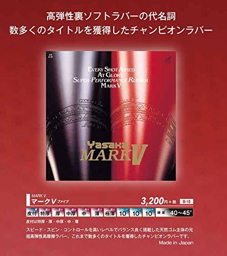 YASAKA Table Tennis Rubber MARK V B-10 Red Maximum