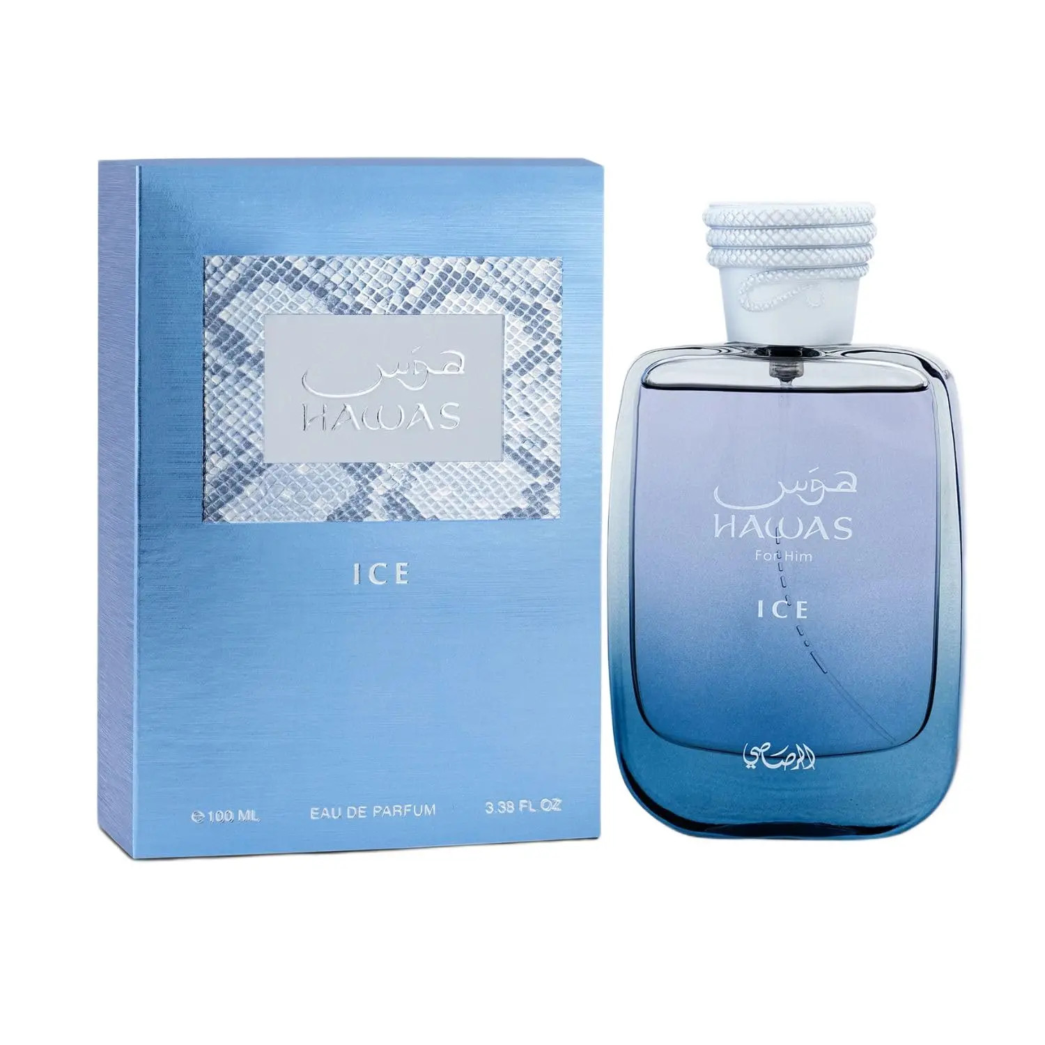 Rasasi Hawas Ice For Him EDP 100ml 3.4oz Men's Fresh Summer Cologne