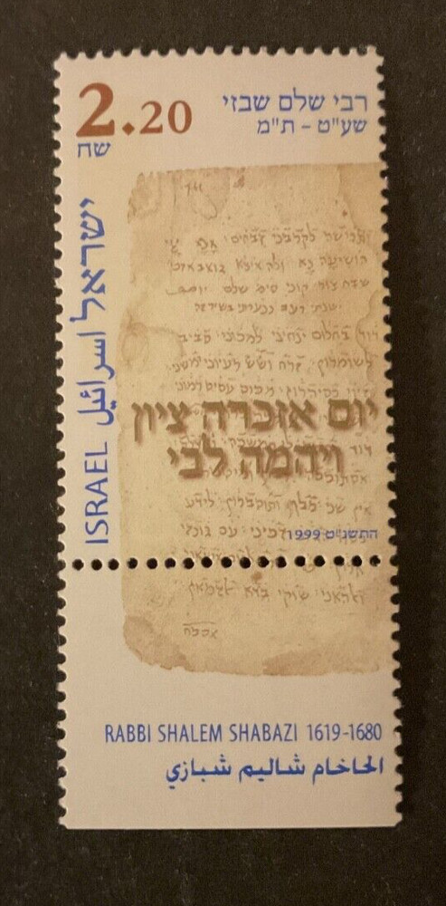 Israel Scott #1357 never hinged