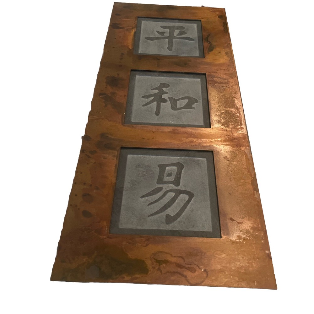 NEW- ZEN Slate, Rust Frame, Boulder CO - KANJI Peace, Harmony BOHO Rustic NWT