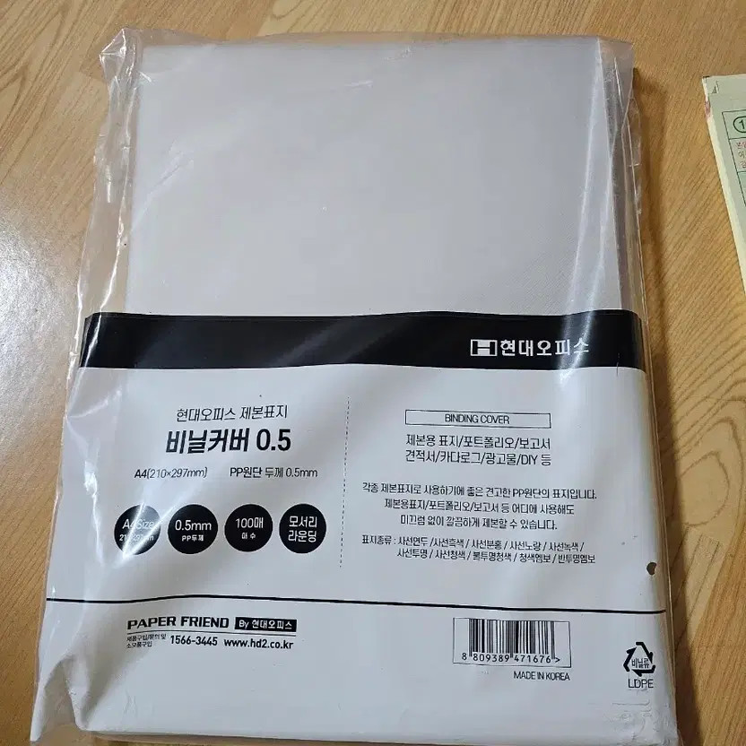 Unused Bookbinding Cover, Rings, Answer Sheets, Essay, Certification Exam