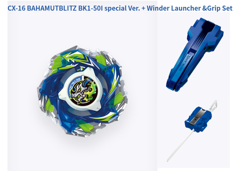 BEYBLADE X CX-16 BAHAMUTBLITZ BK1-50I special Ver. + Winder Launcher &Grip Set