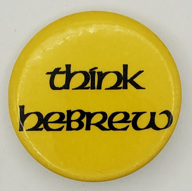 Think Hebrew Jewish Support Religious Pinback Button