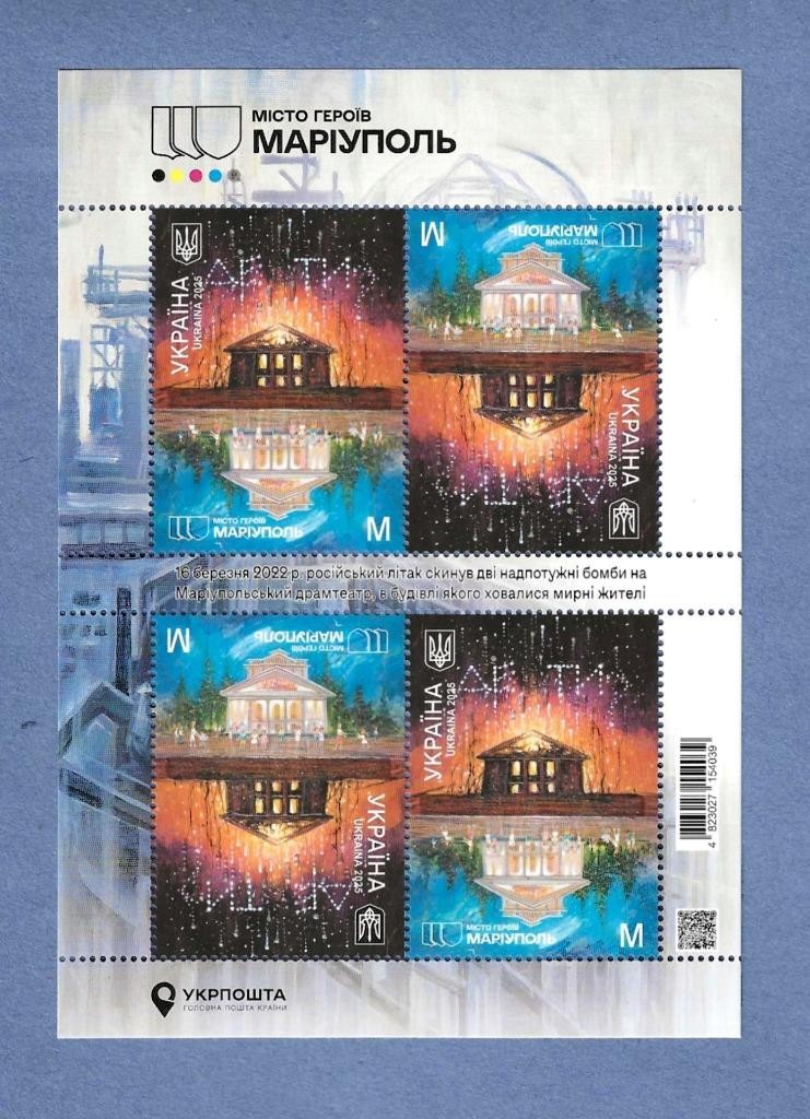 UKRAINE - 2025 MNH CITY OF HEROES - MARIUPOL STAMP SHEET - u38