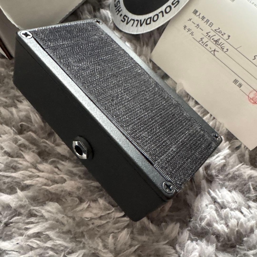 SoloDallas The Schaffer Boost