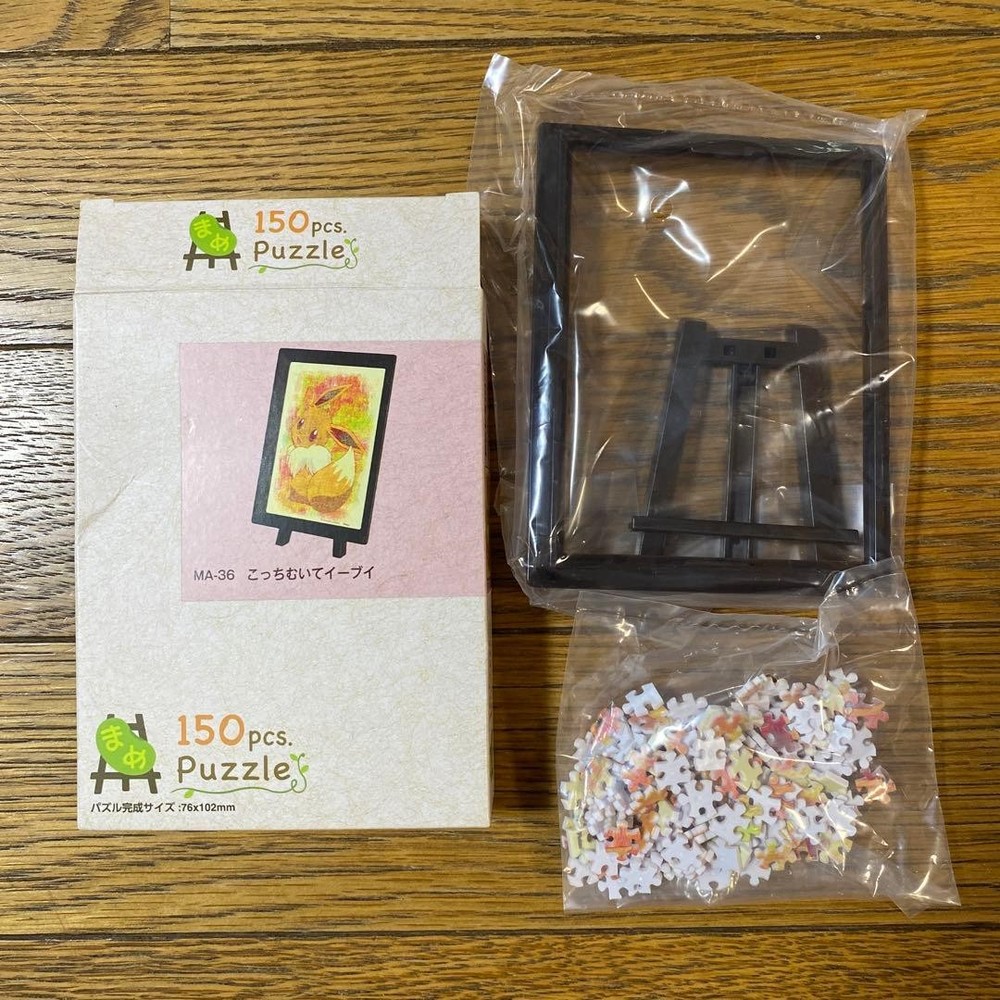 MA-36 Come Here Eevee Mame Puzzle