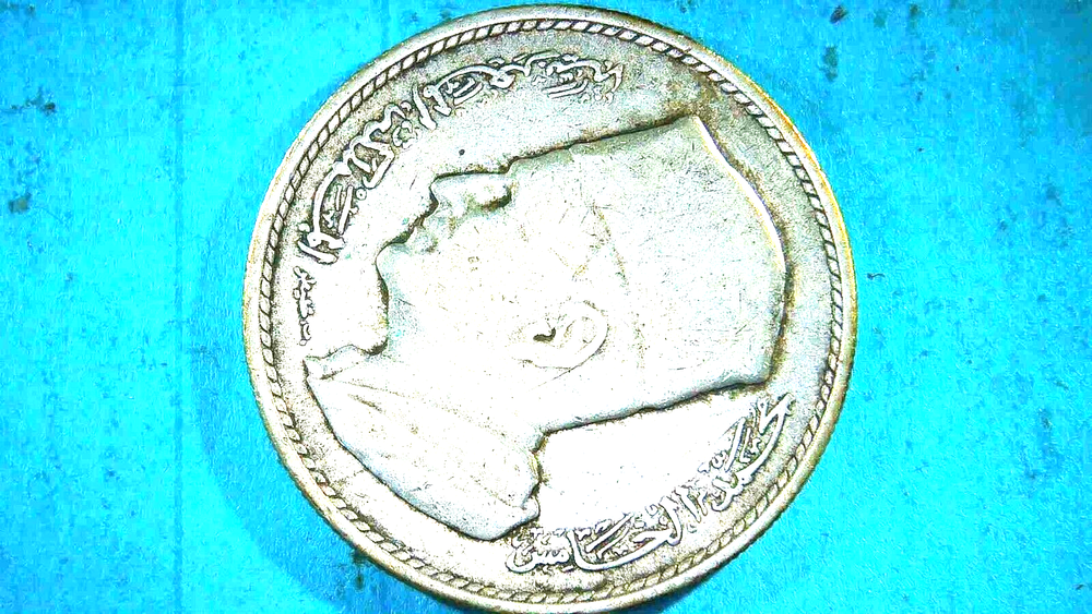 1960 1 DIRHAM MOROCCO- .600 SILVER-24