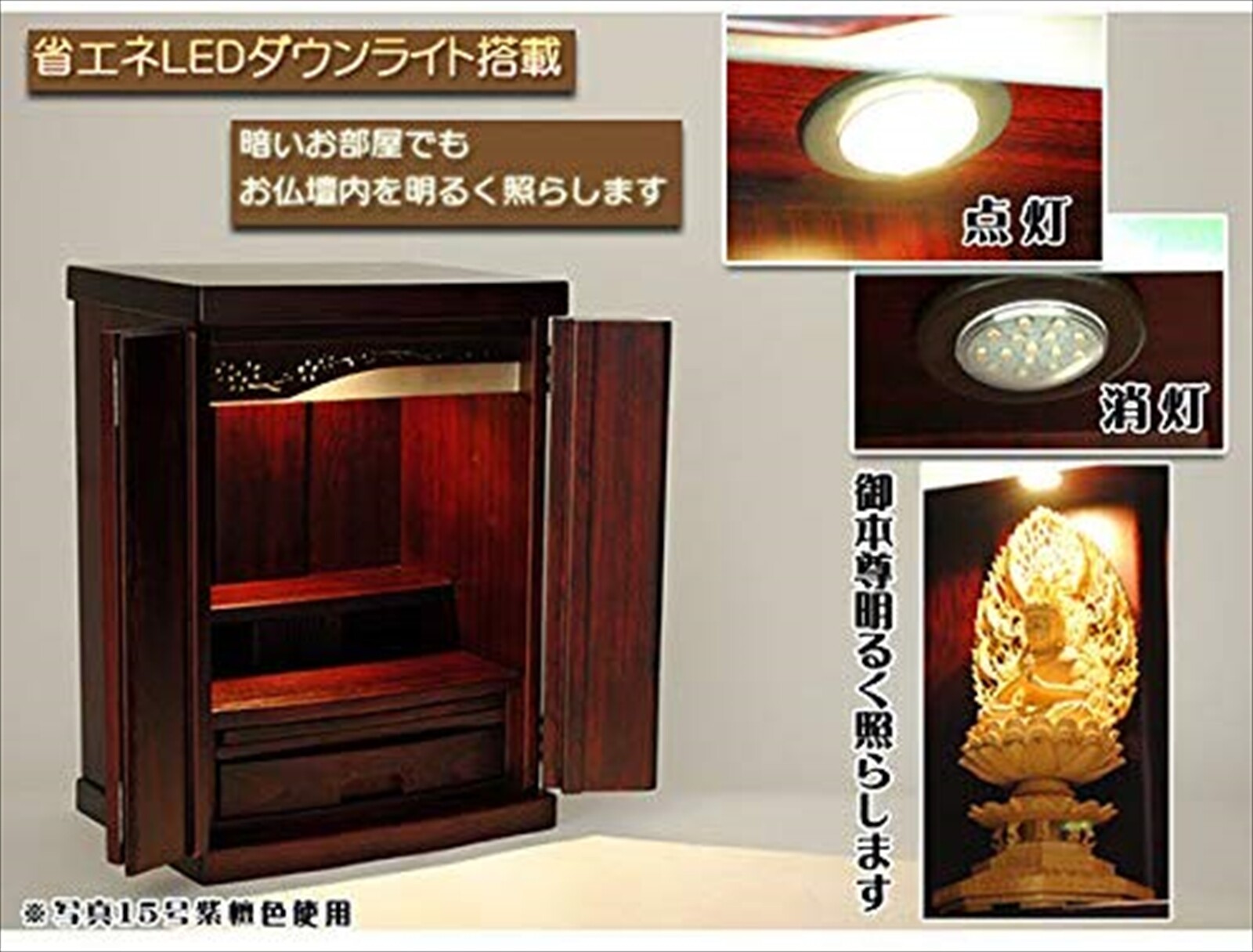 Mini BUTSUDAN Shrine Buddhist Alter Natural Wood W/LED Light NEW