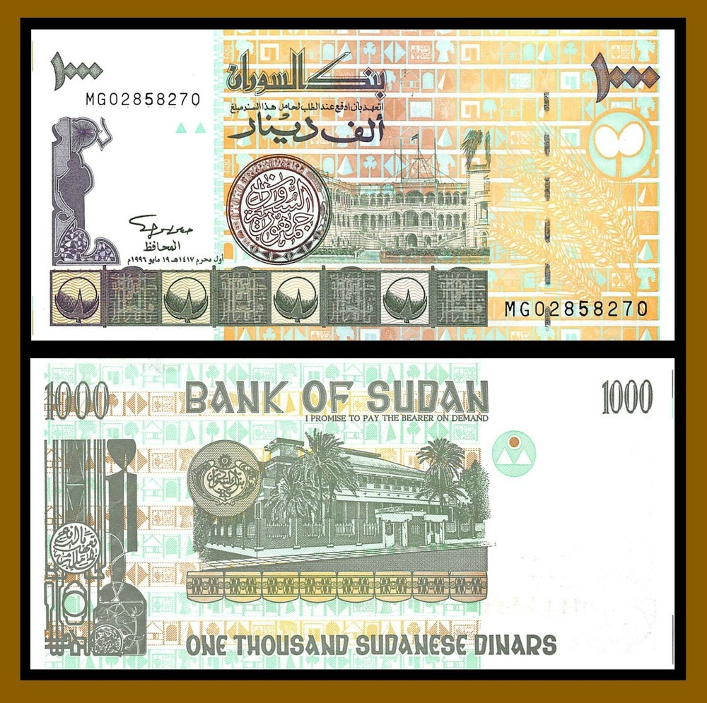Sudan 1000 Dinars, 1996 P-59a Unc