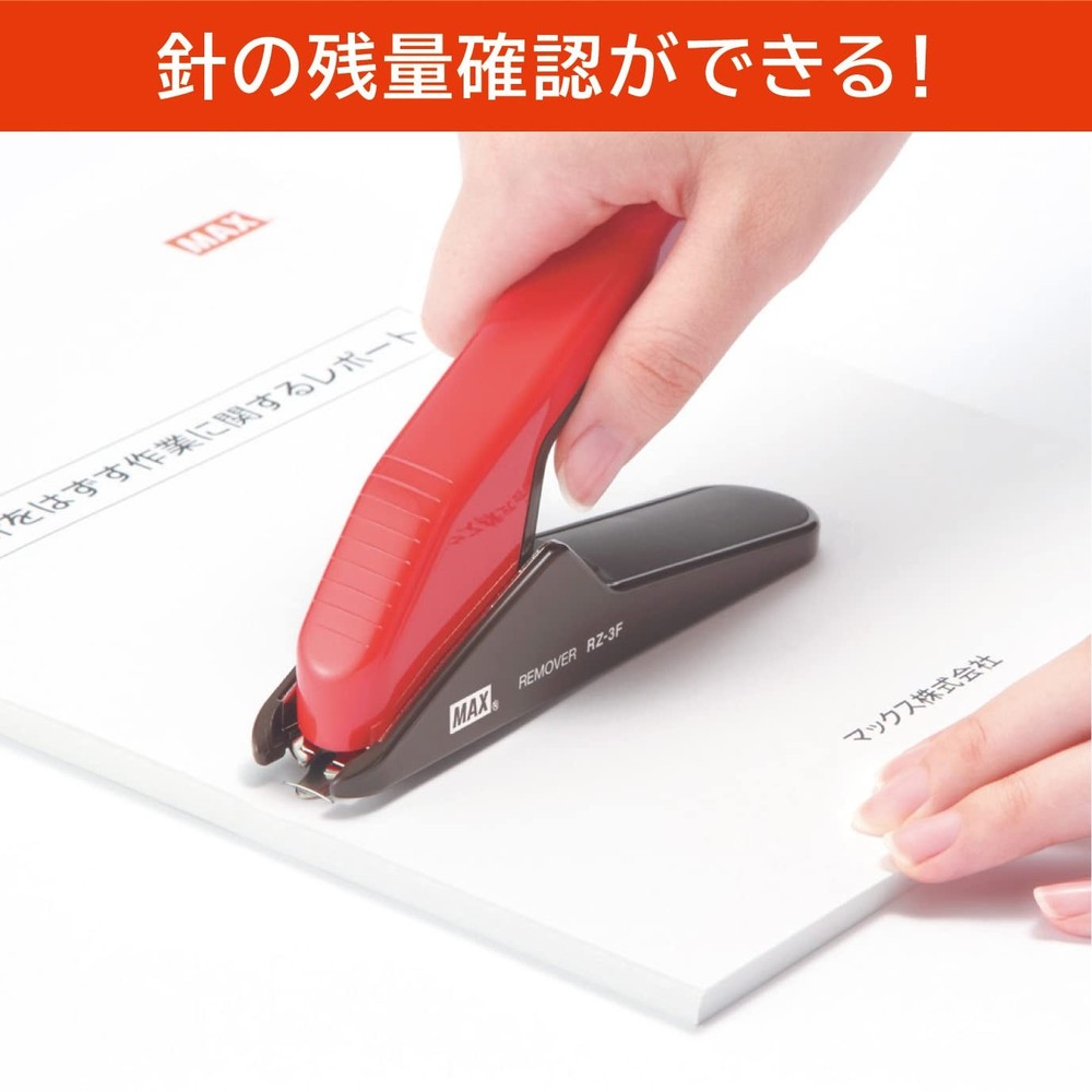 MAX Staple Remover Electronic Needle Medium Needle Large Needle whiteRZ-3F/W