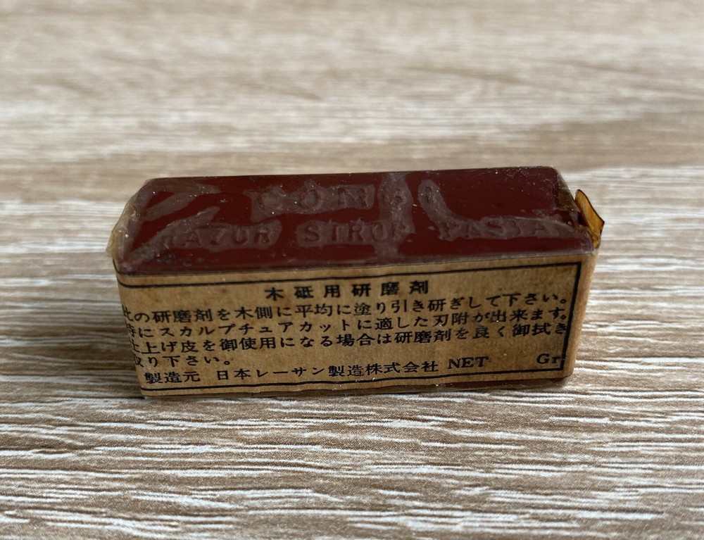 Vintage Japanese RAZOR STROP BOARD PASTE