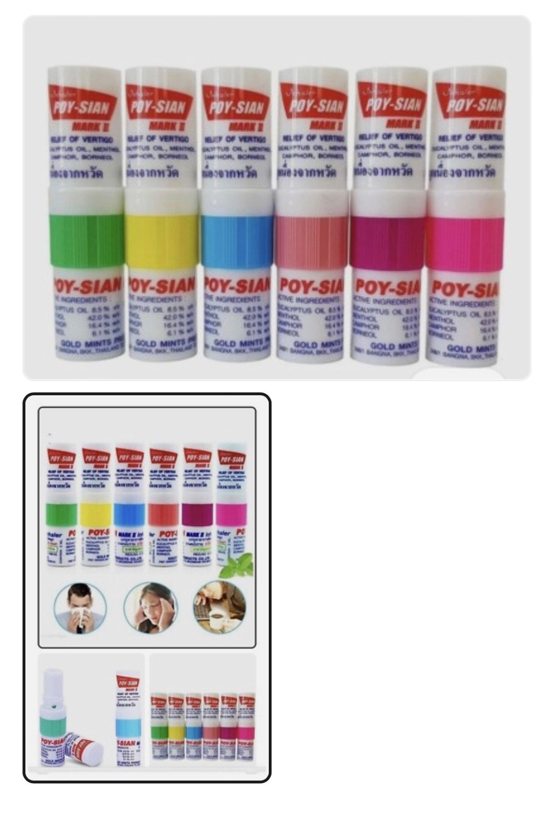 6 pc POYSIAN MARK II HERB INHALER