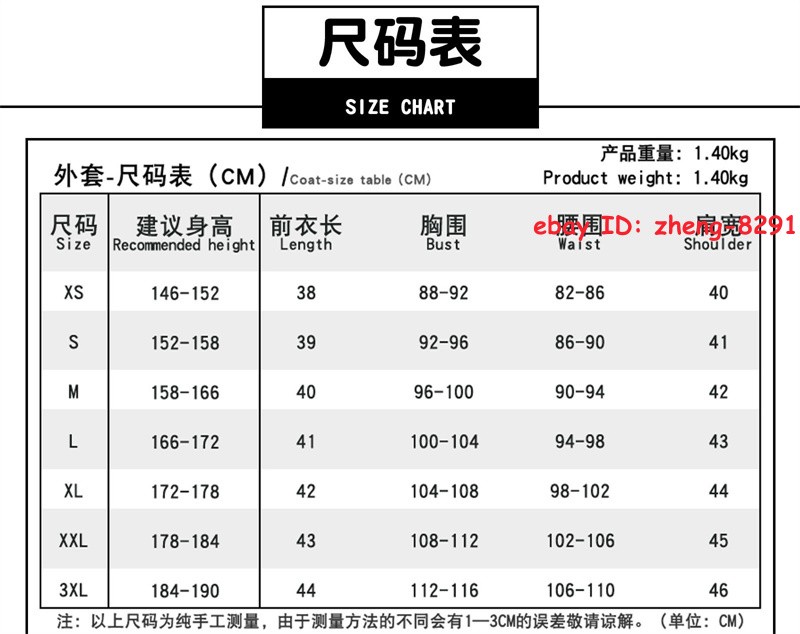 GACHIAKUTA Rudo Halloween Costume Outfit Cosplay Full Set Anime Men's Uniform