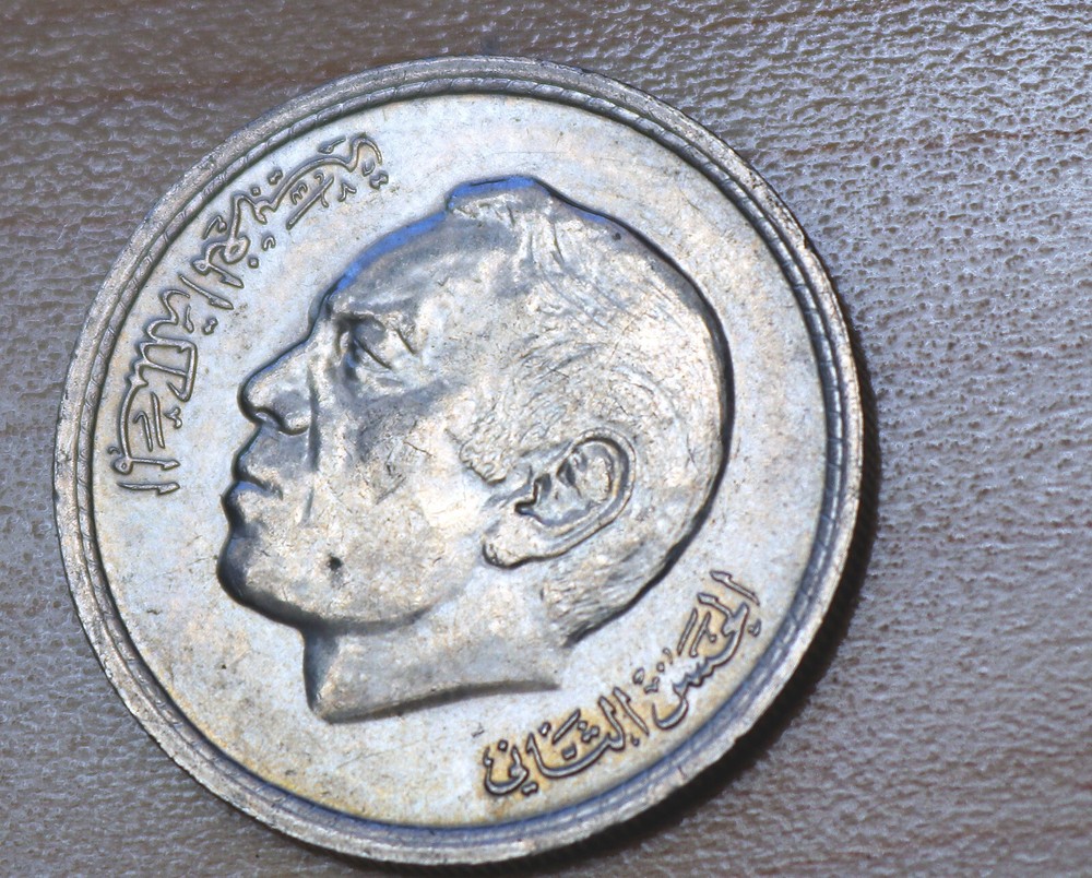 1974 Morocco 1 Dirham