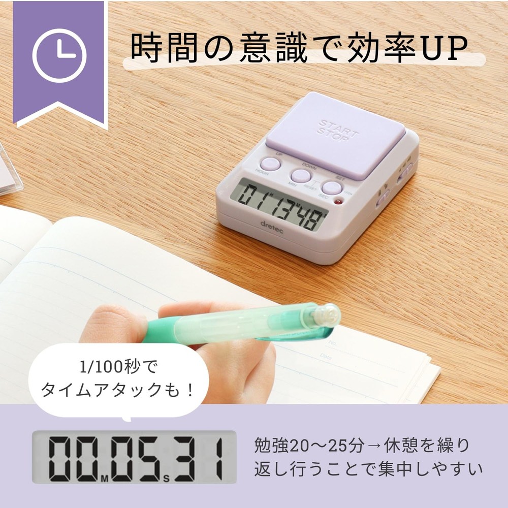 dretec Study Timer Time Up 2 Limited Color Purple Learning Timer