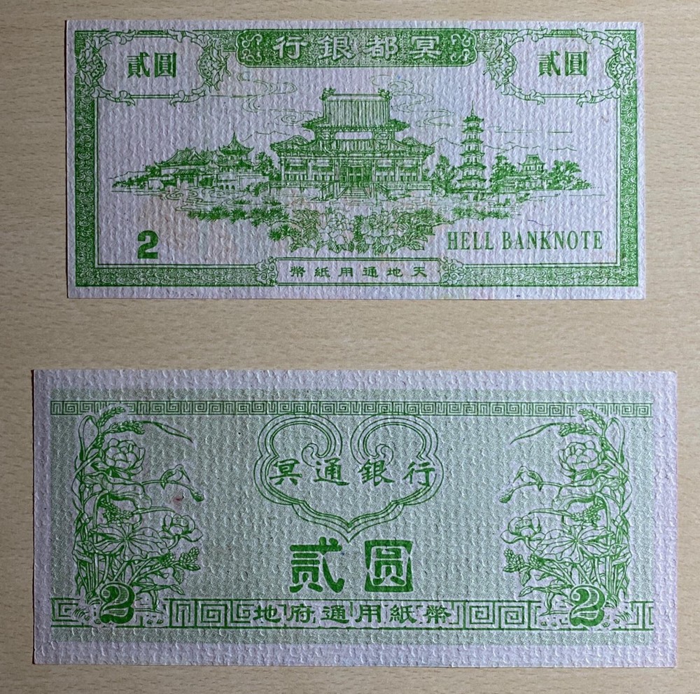 X2 - CHINESE HELL DOLLAR - UNC