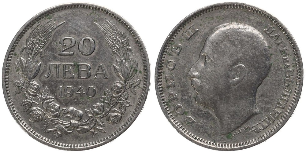 Bulgaria 20 Leva 1940 - V