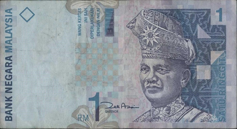 (N73-25) 1998 Malaysia 1 Ringgit Bank note (Y)