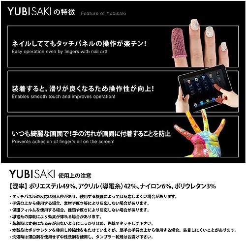 Kameshima Yubisaki Tool, Black, Craft Tool